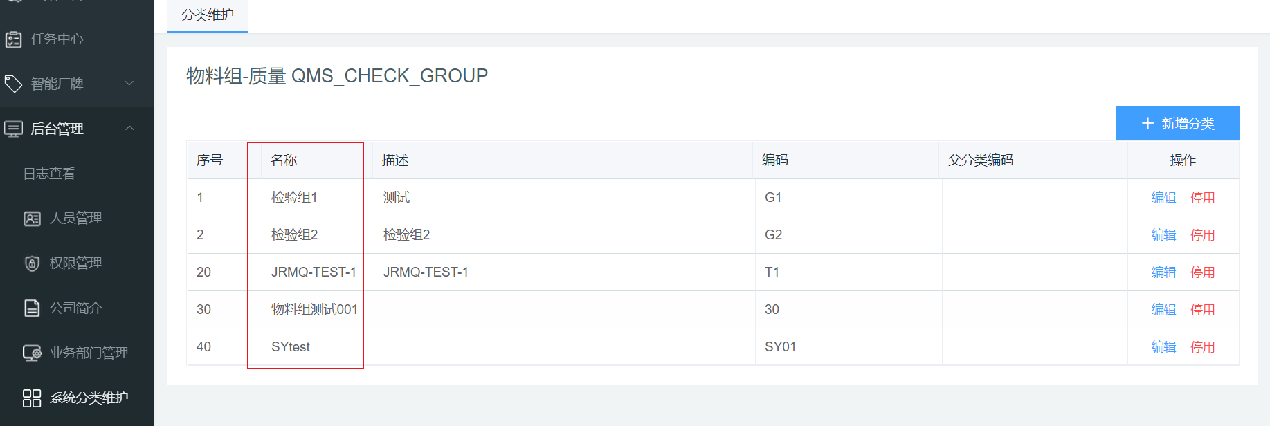 image-20210602152846372